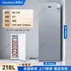 218.89 Starry Silver Fully Frozen 8-Pack, Level 1 Energy Efficiency