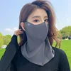 สีเทาเข้ม [Ice Silk Cooling 3D Neck Support]