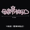 Happy Mother's Day (pink) (10 pieces)