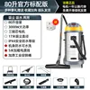 BF593-80L-3000W-High-Spec [Large-Scale Projects]
