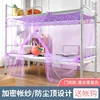 Light purple, dense lace trim [dustproof top]