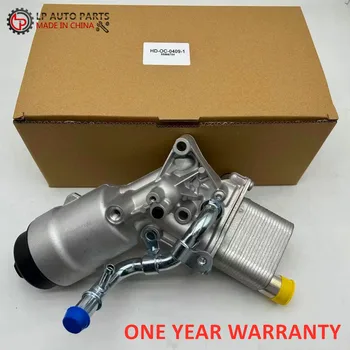 Engine Oil Cooler for OPEL ZAFIRA VAUXHALL CHEVROLET CRUZE 1.4