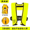 Jaune [automatique]