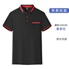 Black with red accents (single-sided stripe)
