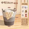 Medium size 34cm - Grayish brown and white [Suitable for 1-2 people] High-quality imitation handmade rattan weave
