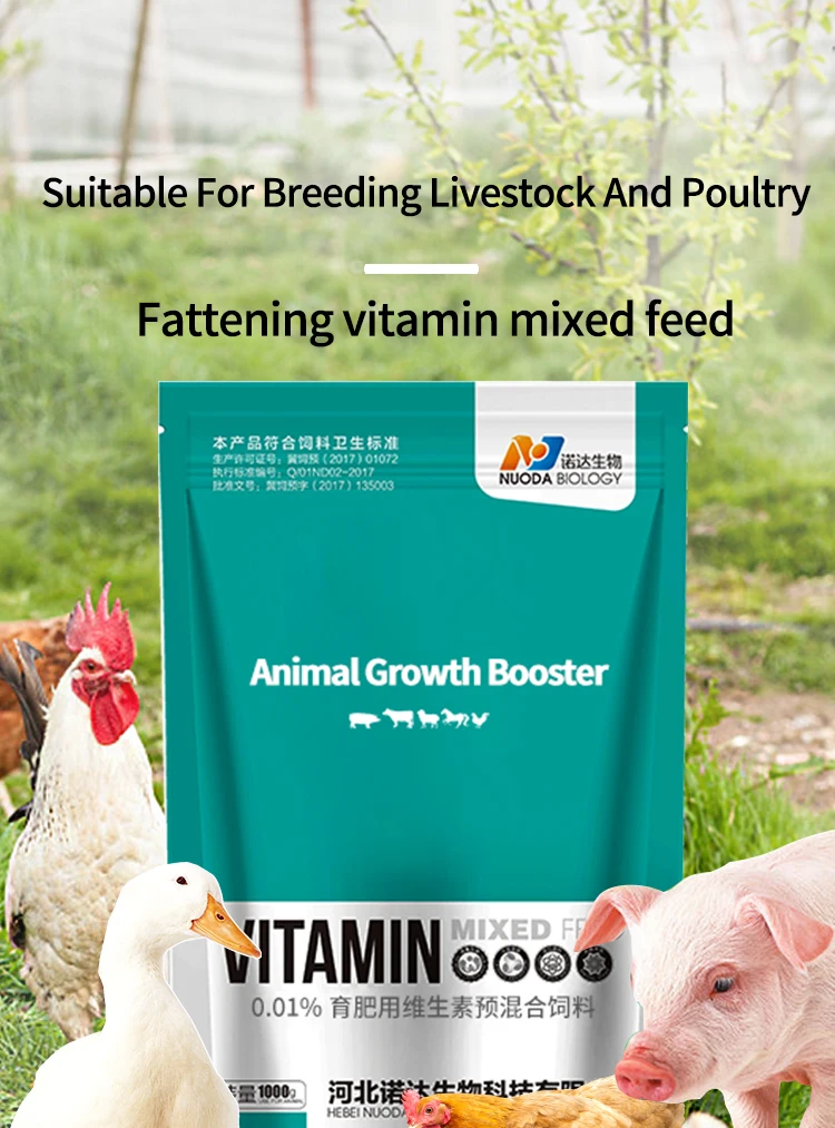 Broiler Booster Growth Promoter Chicken Growth Promoters For Poultry