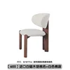 5 imported white ash wood in walnut color white cotton-linen