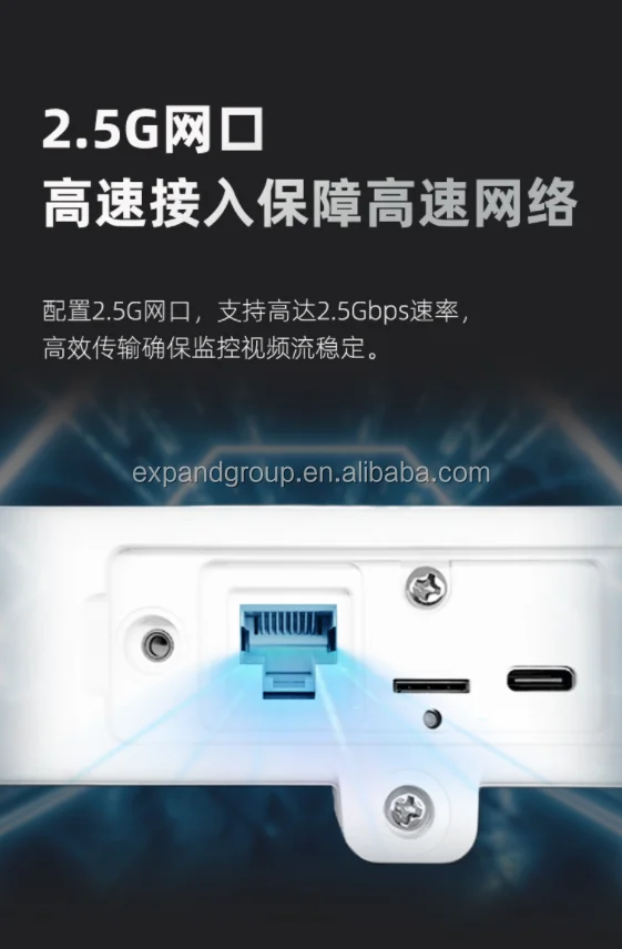 Fiberhome LG6121D 5G CPE Outdoor Router - High-Speed Wi-fi