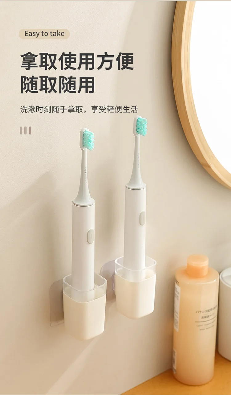 Bathroom perforation-free electric toothbrush storage rack Bathroom wall paste toothpaste toothbrush wall mounted storage rack manufacture