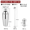750cc european-style 3-piece set-201 stainless steel
