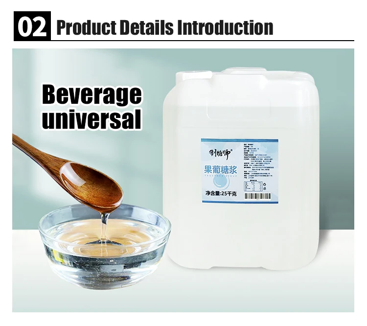 F60 Fructose Syrup For Milk Tea Fructose Syrup 25kg Buy Fructose