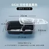 gs-6828 double-compartment black-1000ml-3000 sets