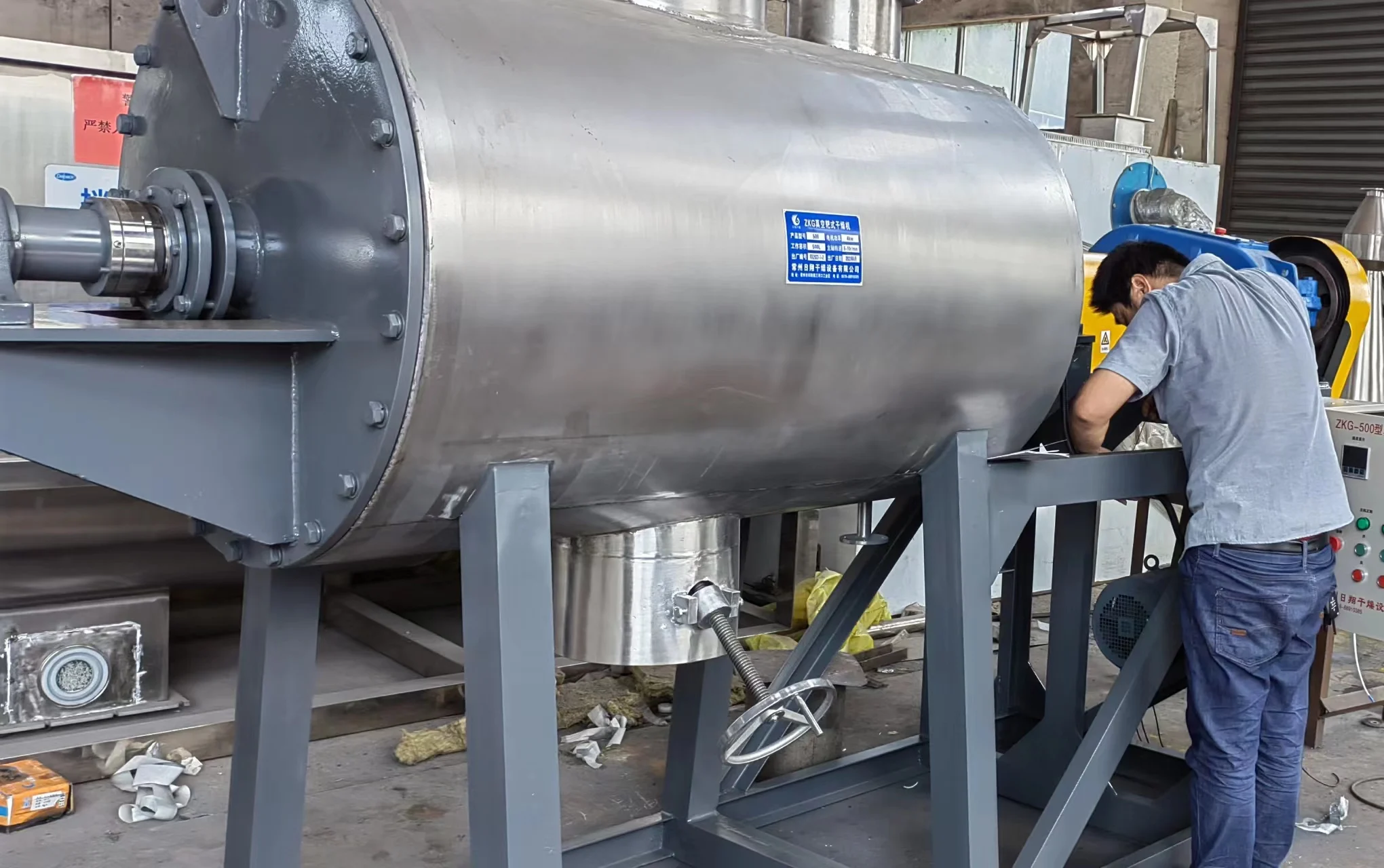 ZPG-500 300 L Vacuum Rake Dryer Organic Solvent Drying Equipment Vacuum ...