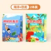 2 books-marine dinosaurs