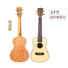 23-inch natural wood color single-sided matte edge banding