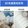 3D seamless snowflake pattern fabric