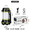 LQ-HC260