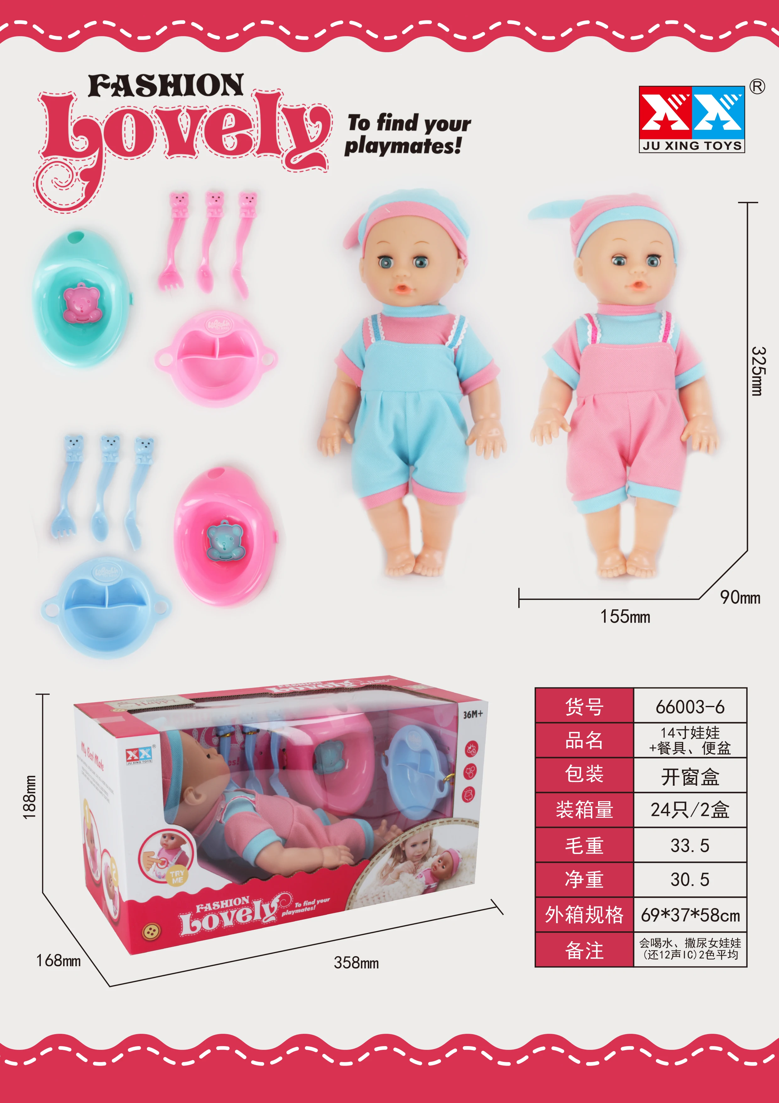 
 14 дюймов оптовая продажа DIY детская мебель набор аксессуаров для кукол детские образовательные милые куклы наборы игрушек  