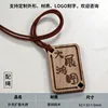 Spade Poker Aromatic Wood Hanging Tag - Great Ambitions
