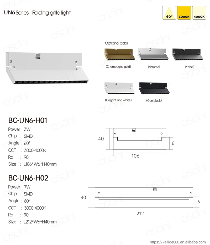 发光二极管6毫米超窄磁轨道灯室内泛光灯6W 10w轨道吊坠线性格栅点48vtrack照明系统