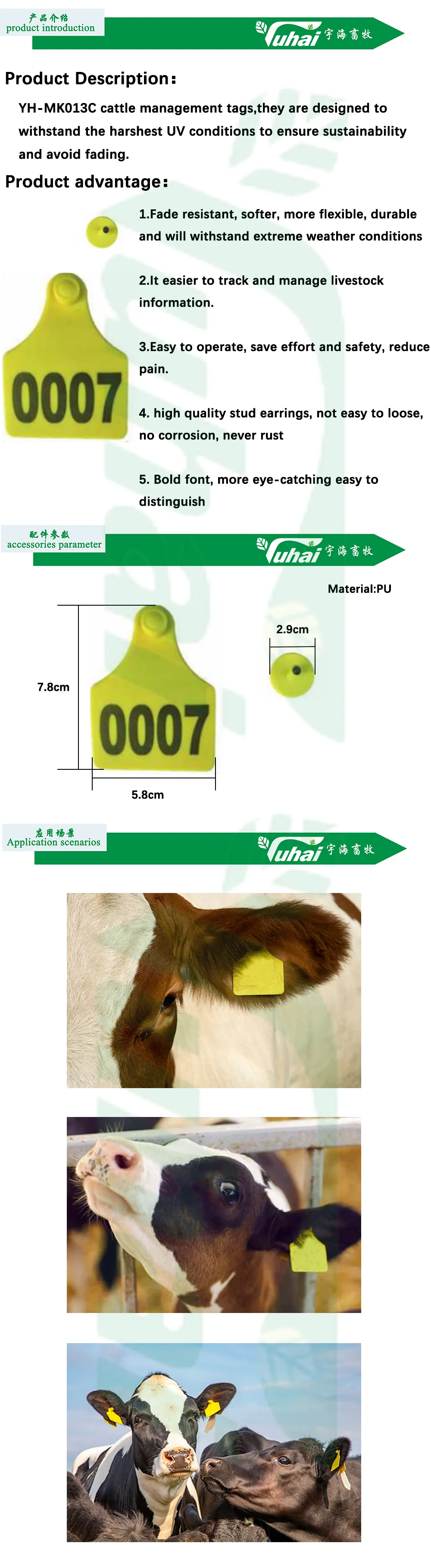 numbercattle tags livestock animal cattle polyurthene ear tag laser printed-0