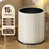 15L Round Trash Can - Double-Cylinder Cream White