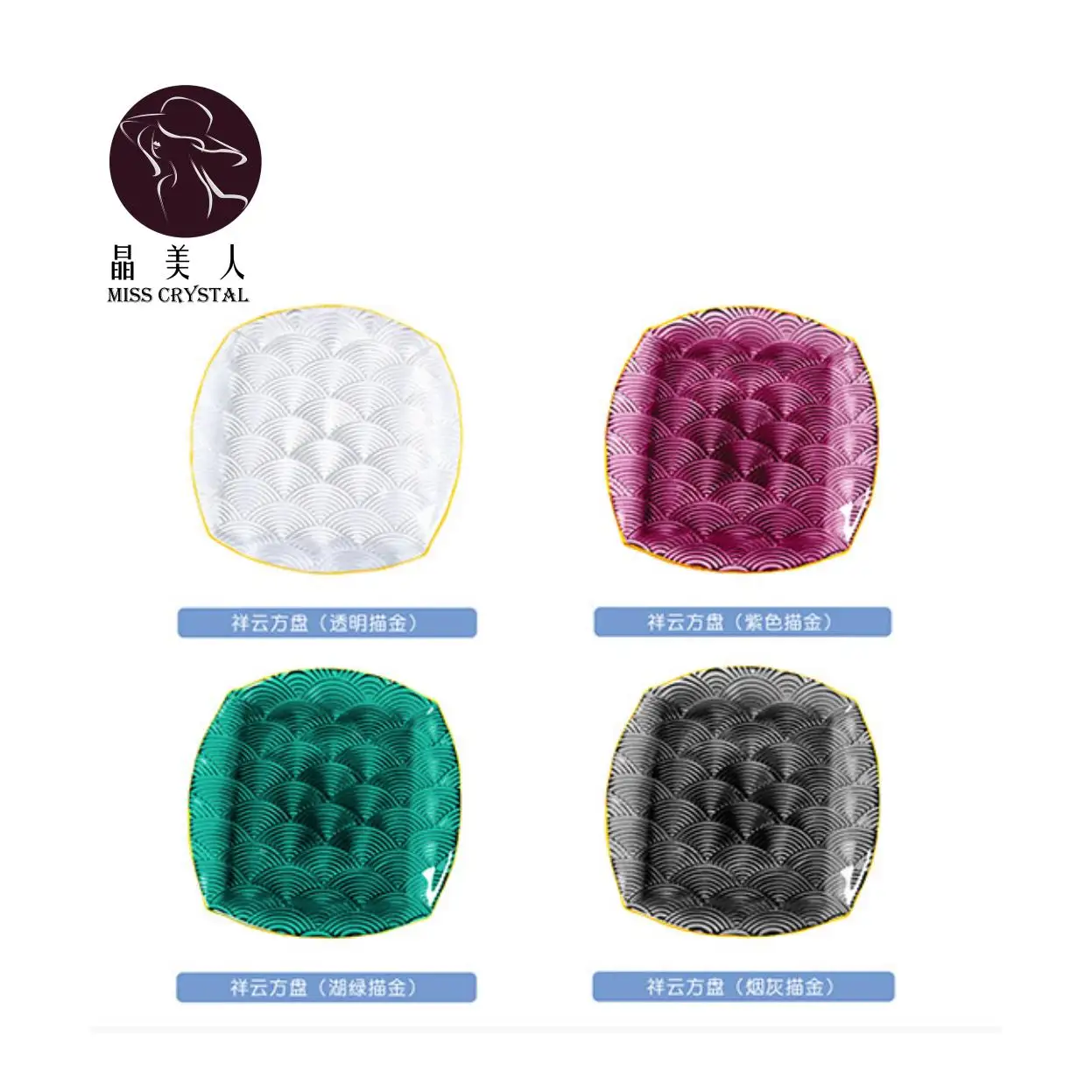 Classical Style Colourful Glass Round Plate with Gold Rim Glass Square Shape Plate for Party