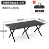 Large size 117*60*45 [Carbon Steel] Black (Includes storage bag)
