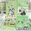 Rouler! Panda (prix unique) ligne de voiture a5