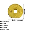93mm semi-circular hole
