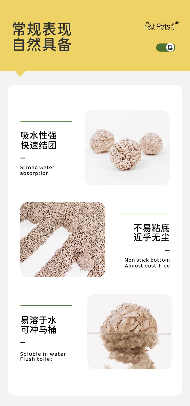 Bamboo Cat Litter Bamboo Charcoal Cat Litter