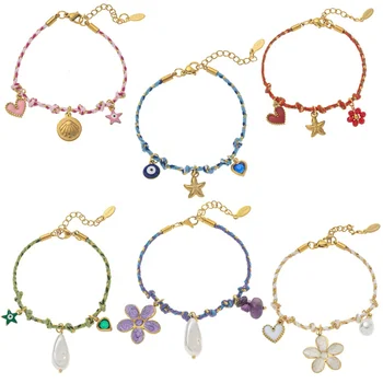 Summer Golden Starfish Flower Pearl Pendant Charm Stainless Steel Adjustable Colorful Rope Braided Bracelet for Women Jewelry