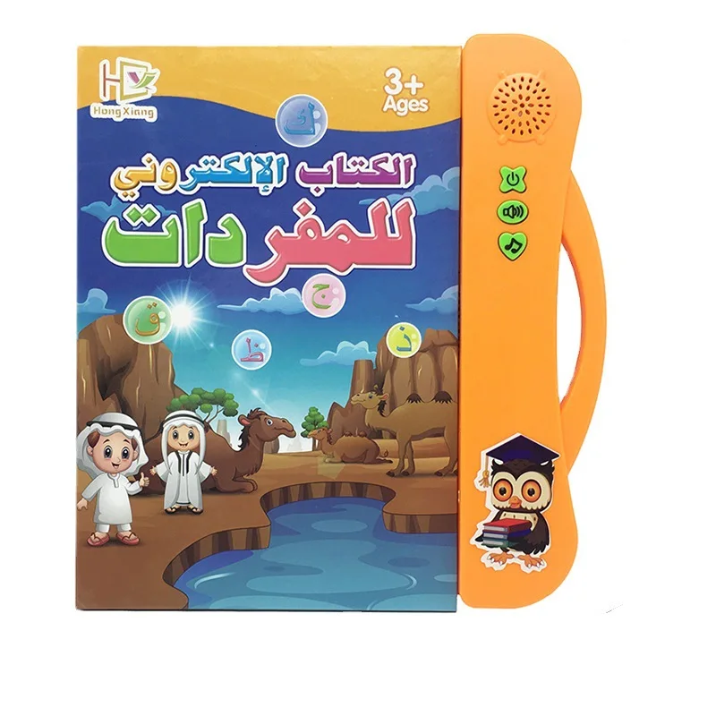 Montessori Arabic Language Early Educational Learning Toy Jouet Enfant Electronic Sound Book Reading Machine For Kids Boys&Girls