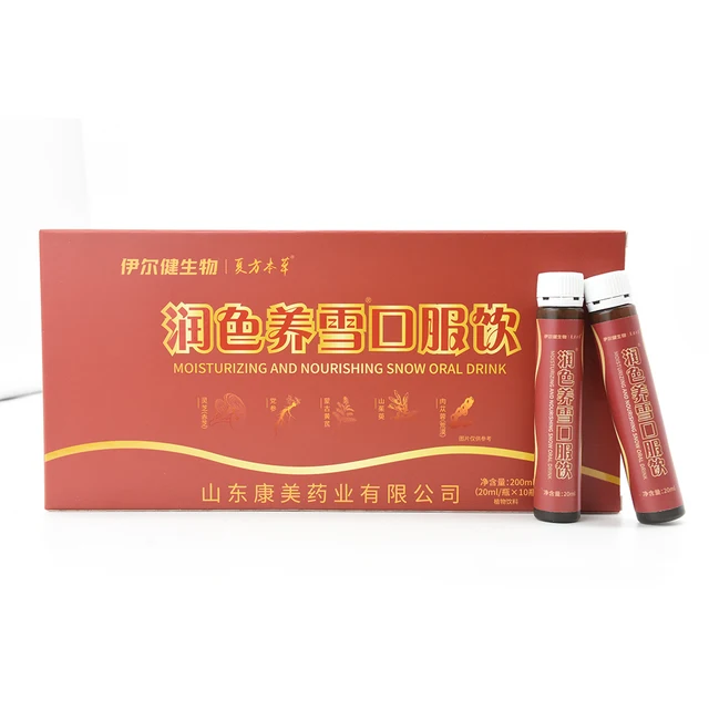 Runse Yangxue oral liquid