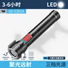 Linterna multifuncional SD-5301A - Modelo estándar