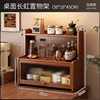 Armoire de rangement anti-poussière Changhong, 3 couches, 50 cm