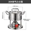 304 stainless steel hammered finish, silver [steel cap]
