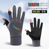 Seven-color striped flip cover, two fingers gray