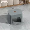 Medium-sized square stool [simple gray]
