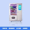 54 cargo bay touch screen refrigeration
