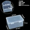 706 caja vacía, 22,8*15,6*11cm