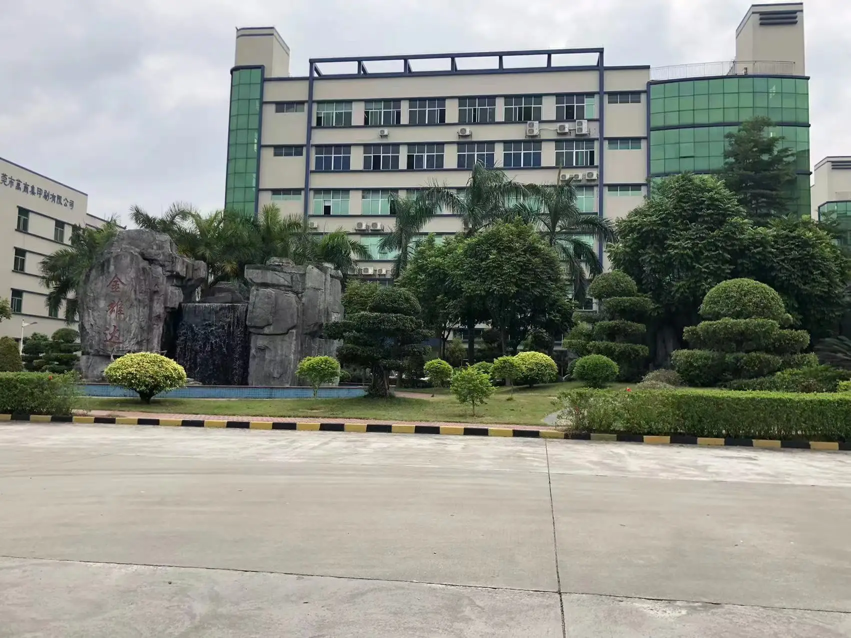 Dongguan Yuhao New Material Co., Ltd.