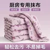 25*25cm [Lilas]