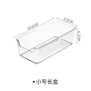 Small long box