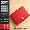Batterie externe avec étui en cuir rouge + clé USB