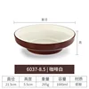 6037-8.5 Café Blanc