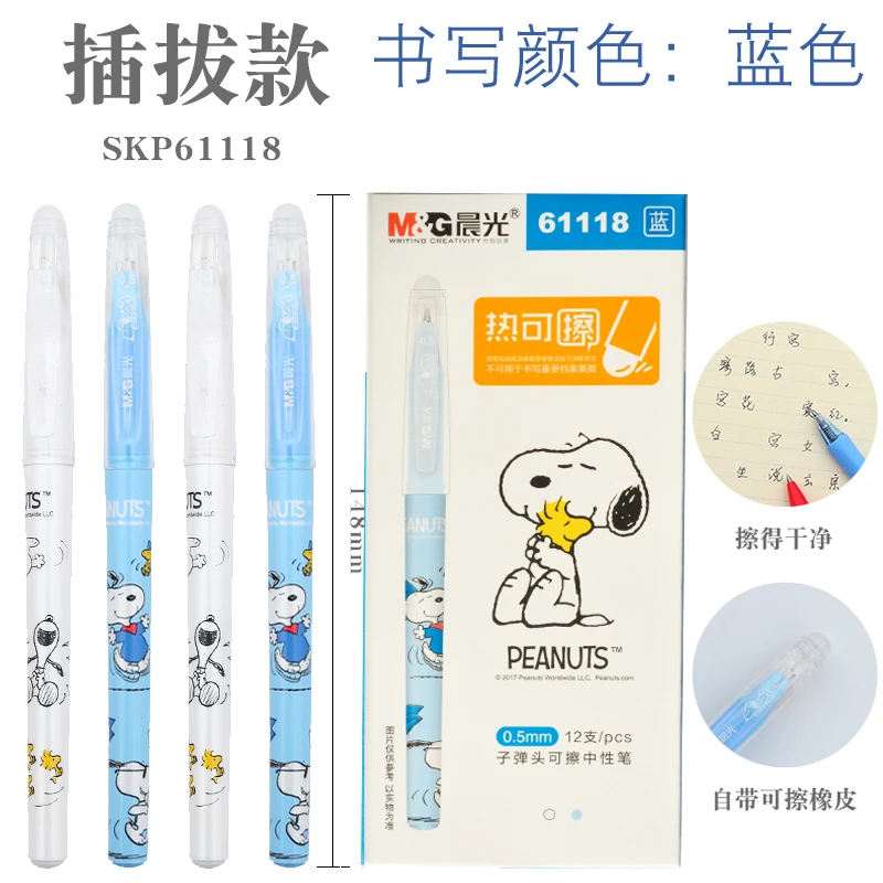 Ручки с гелевыми чернилами для детей, принадлежности для школы, милые стираемые шариковые ручки с индивидуальным логотипом