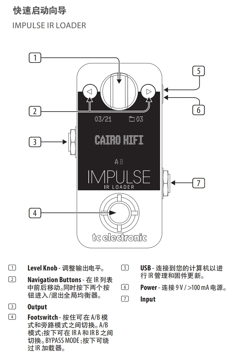 tc electronic IMPULSE IR LOADER 週末値下げ中 tc electronic IMPULSE IR LOADER 週末値下げ中 TC Electronic
