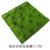 1m x 1m Coffee-colored Moss