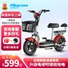 Chinese red